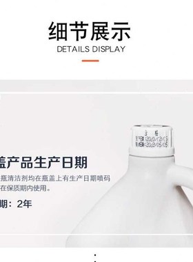 白云清洁(baiyuncleaning)JB118A不锈钢光亮剂电梯保养油金属亮