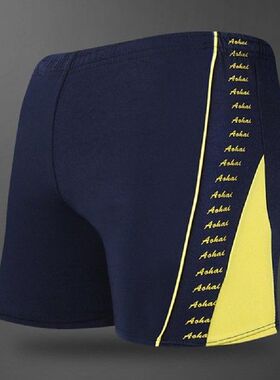 Men Swimwear Comfortable Beachwear Soft Casual Summer Men