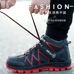 冷库专用鞋 冬冰棒厂工作靴 男女做事防滑冰库冷藏室保暖防滑靴棉鞋