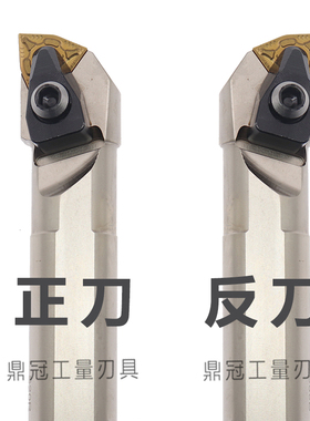 弹簧钢加硬内孔桃型数控车刀杆抗震 S16Q-MWLNR08 S20R-DWLNR08