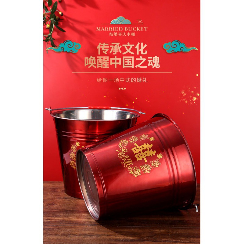 不锈钢水桶男方结婚用品大女方陪嫁红桶子孙桶套乔迁喜桶
