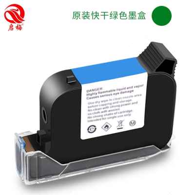 新品启梅QM2588高附着力手持式喷码机专用快干墨盒 原装喷头一品
