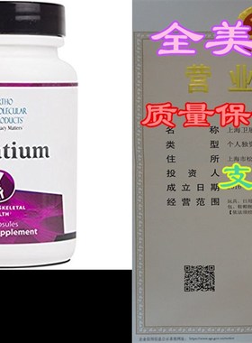 Ortho Molecular - Strontium - 60 Capsules