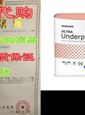 McKesson Ultra Underpads Heavy Absorbency 30X30 UPHV3030