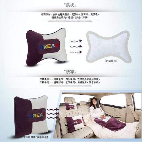 汽车抱枕被子两用车内头枕一对车载枕头腰靠套装车用颈枕靠垫四季