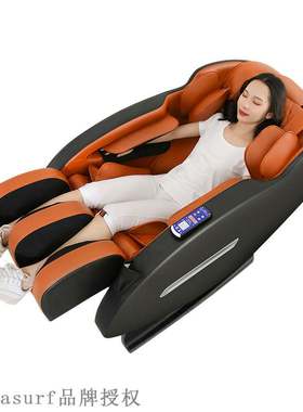 Enron commercial sharing wechat code scanning massage chair