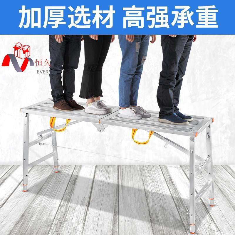 极速升降式马凳伸缩折叠新型可折叠油漆工手架多用铁椅特厚便携式