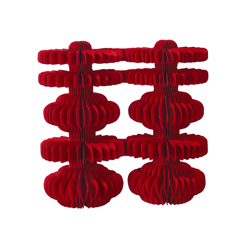 立体蜂窝球喜字结婚婚房装饰仪式感摆件订婚客厅布置婚庆用品大全