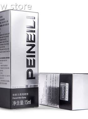 PEINELI Dlay Spray Male Anti uPIrematuree Ejaclation1 Prolo