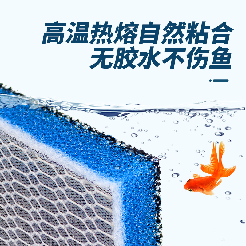 过滤棉鱼缸专用8d活性炭高密度净化养鱼池用品生化魔毯过滤材料器