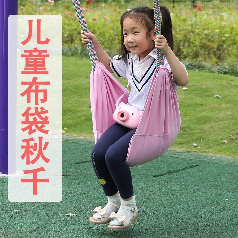 儿童秋千户外室内荡家用室外吊绳软板便携单杠免打孔小型家庭简易