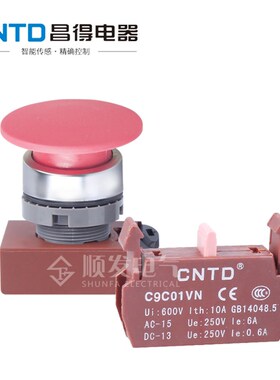 原装 昌得CNTD按钮开关 自复位C2PNM4 蘑菇头按钮22mm 1常闭 红色