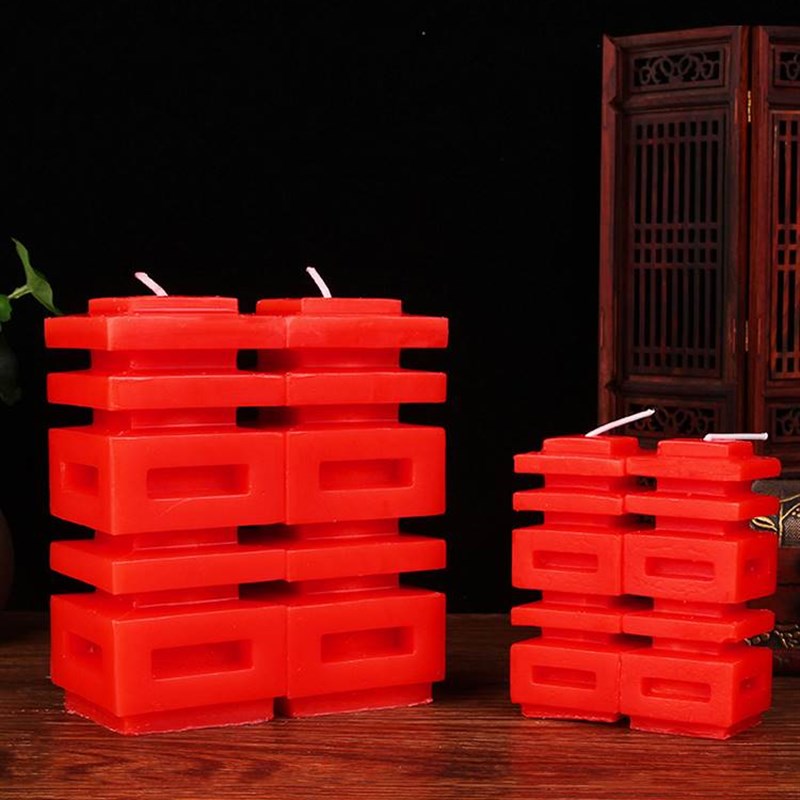 结婚红色蜡烛洞房花烛中式婚礼喜字红烛一对婚房装饰喜庆用品大全