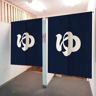 Japanese Door Curtain Half Curtain for Open-air Bathroom Dec