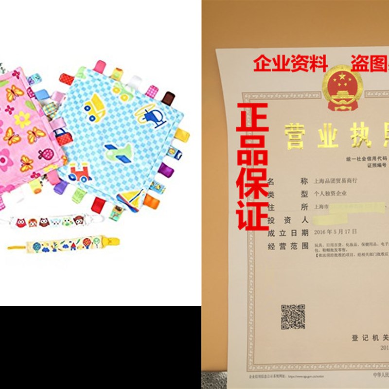 LAIMALA Baby Teething Cloths Teething Blanket with 2 Pacifi