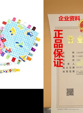 LAIMALA Baby Teething Cloths Teething Blanket with 2 Pacifi