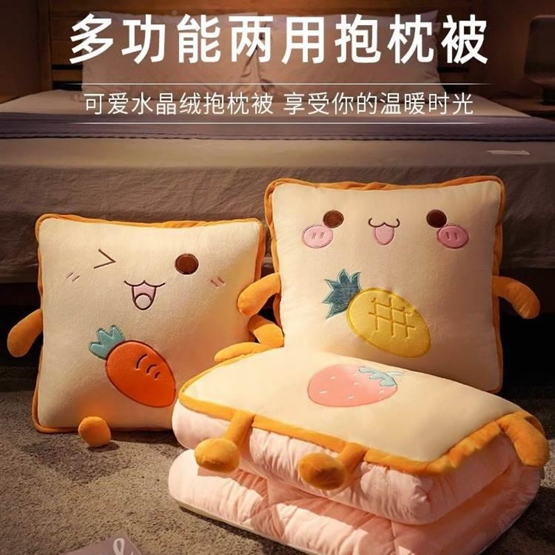 天被子毛毯办公室午休抱枕毯子二合一小学生午睡毯可爱空调毯夏