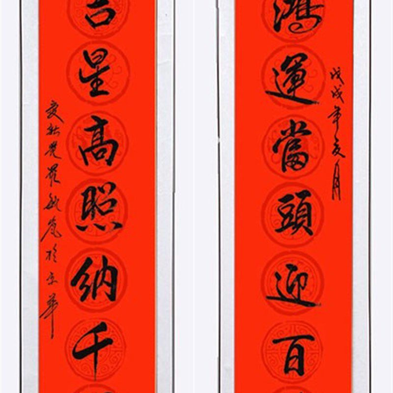 Famous painting handwrTitten painting calligraphy Shatteen