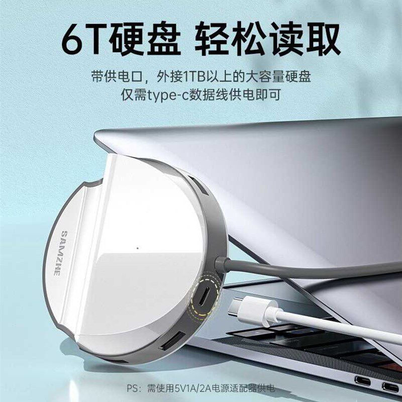 山泽Typec31分线器高速Gen2四口扩展坞USBC拓展坞HUB集线器笔