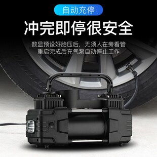 极速车载充气泵小轿车便携式 汽车用轮胎大功率双缸电动打气泵12V