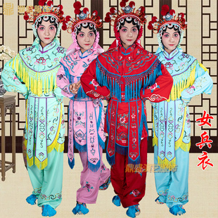 好货戏曲戏装女兵衣越剧京剧武旦刀马旦杨门女将打衣戏服成人演出