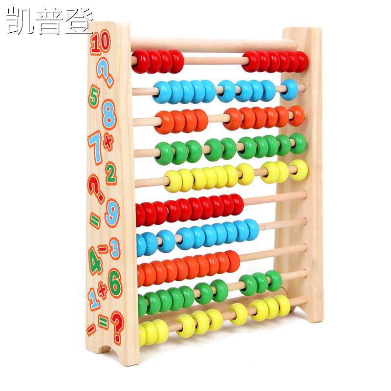 小孩子算数数学教加减法工具神器幼儿园学前速算算盘儿童小学生