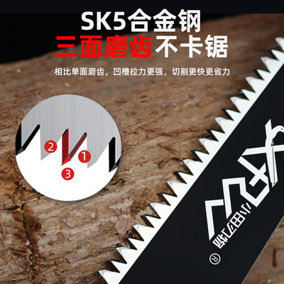 小田刃物手锯果树修枝锯户外修枝锯伐木锯家用木工锋利锯子
