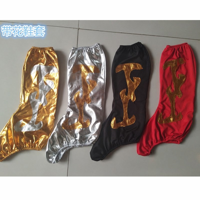 蒙古服藏民族表演出现代广场舞蹈台靴套高弹力红金银黑色鞋套男女