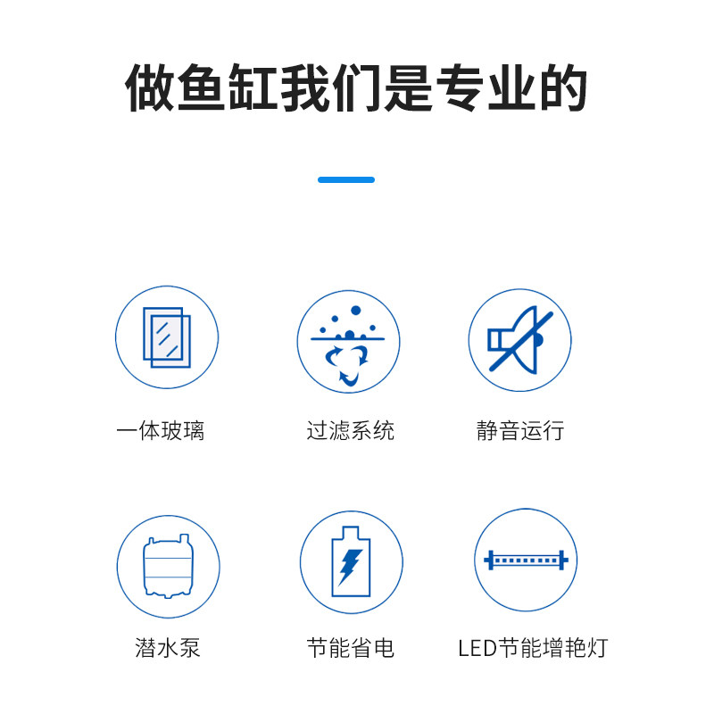 极速鱼缸客厅小型免换水桌面一体式底滤家用玻璃轻奢2022新款乌