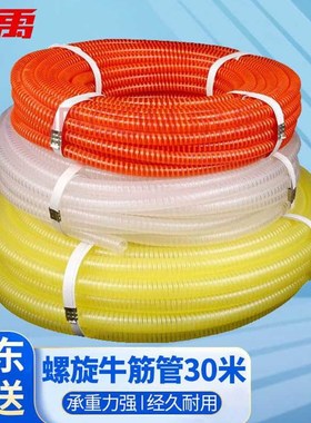 冰禹BYjj153PVC水管耐磨排水管螺旋牛筋管波纹塑筋管四季牛筋软