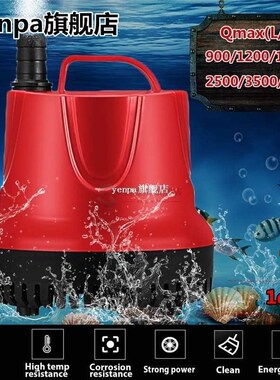 Water Pump Fish Tank 10-80W AC220-240V 50Hz Submersible Ultr