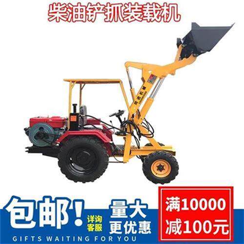 极速小铲车装载木D驱建动柴油养四殖圾铲I粪O垃场电筑X工地推土抓