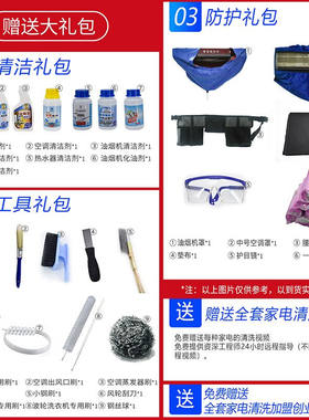 极速好易达全能家电清洗机高温高压蒸汽机清洁机多功能一体机家电