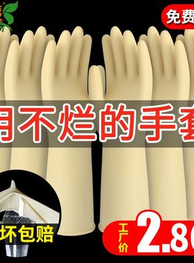 m room tendon labor protection e hand cattle thickeninga an