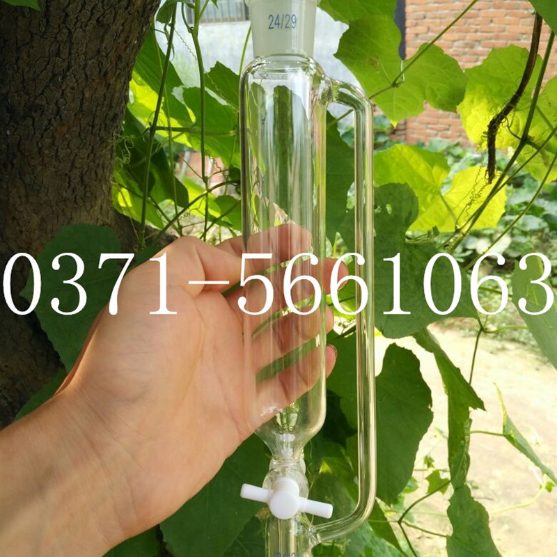 【15个包邮】聚四氟恒压漏斗24*2 250ml 规格齐全 恒压滴液漏斗