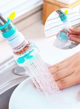 Faucet Filter 360 Degree Rotatable Durable Splashproof