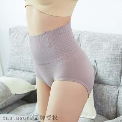 Source explosion quantum belly closing high waist hip lifti