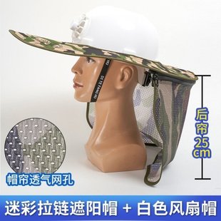 sun hood hat sunshade sitting rbig Hard cap