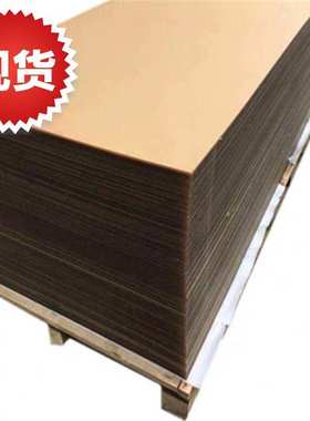 透明压克力板ps有机透光板4塑料厚板加工定制玻璃板乳白色彩色磨