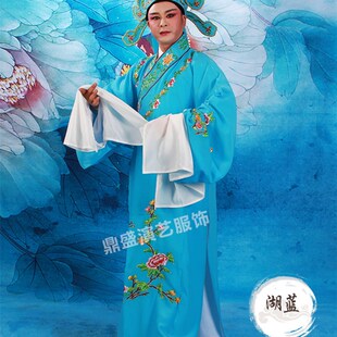 戏曲小生服装 古装四大才子 唐伯虎梁山伯戏服 秀才 书生演出服装