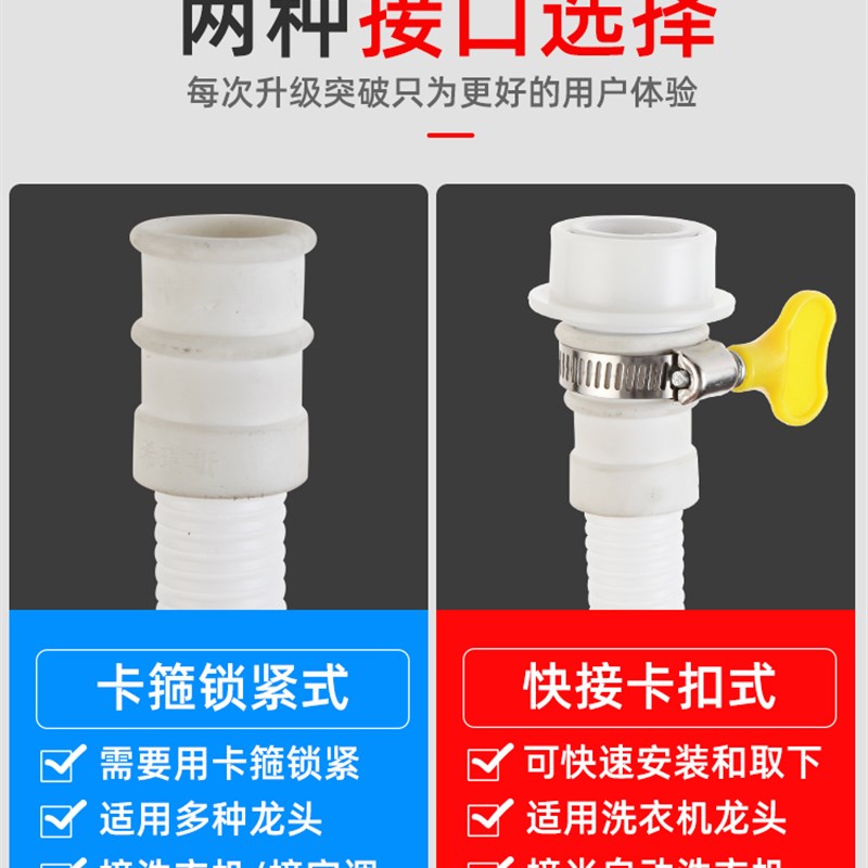 胶皮15-20mm管道进水排水软管高延长管对接管水管管洗衣机空调管