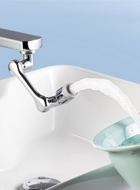 1080 Rotatable Faucet Spray Head Wash Basin Kitchen Tap Exte