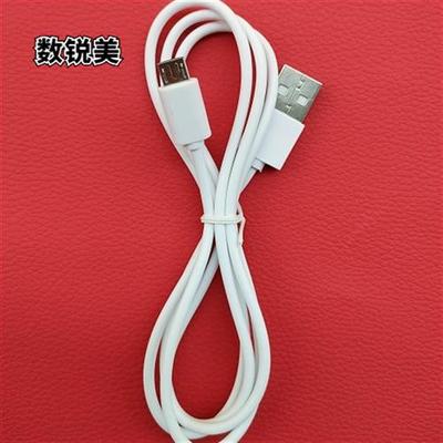 适用电子秤充电器  安卓接口扁口  家用体重计USB充电线   数据线