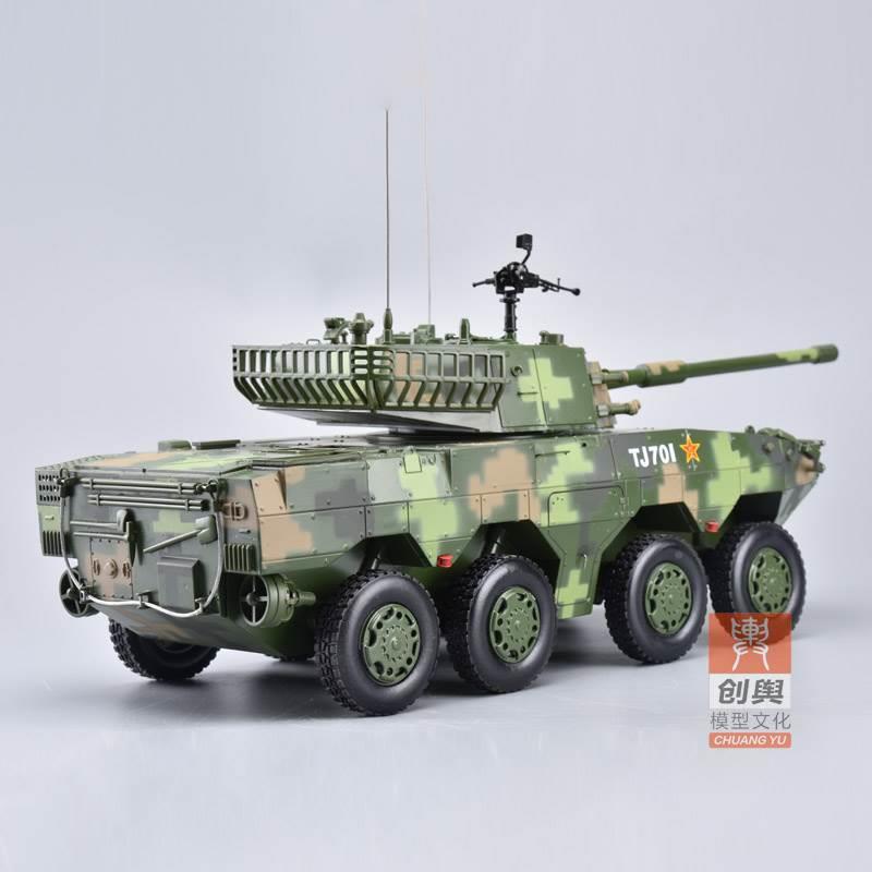 l105轮式装甲车军合金模型 105M2M自行突 击炮仿真事模型收藏1:2M