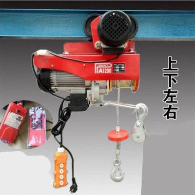 PA1200家用微型电动葫芦带跑车 220V室内外运行式电动葫芦小吊机