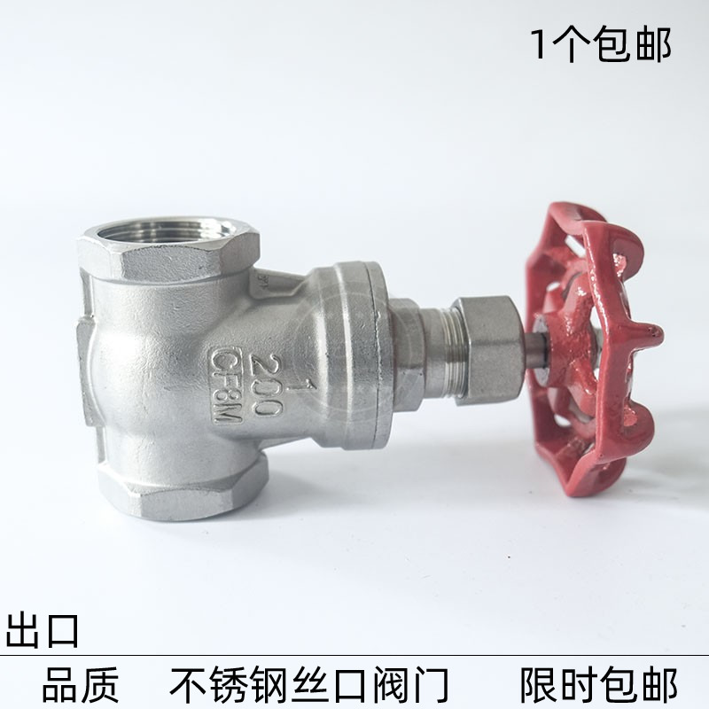 不锈钢闸阀 不锈钢丝口闸阀 内螺纹闸板闸阀4分 6分 1寸 1.5寸