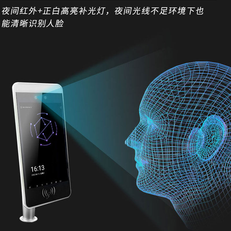 德生访客易TSR-Z1人脸识别签到终端All动态人脸比对认证身份证