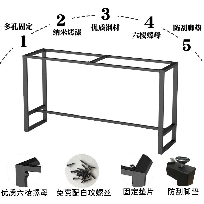 铁艺吧台脚桌腿支架金属框架岩板吧台桌子定制轻奢不锈钢支撑柱子