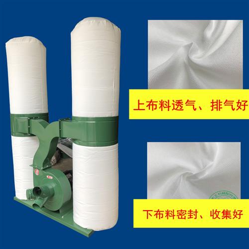 木工吸尘袋 双槽除尘布袋 木工吸尘器布袋工业集成袋通用470/ 630