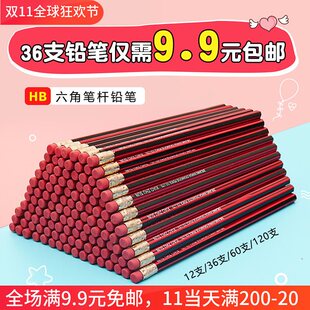 极速Pencil 12 and 100 primary school writing stationery for